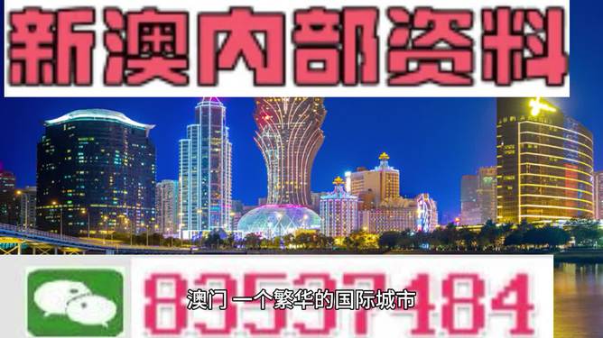 2024澳门精准正版资料免费大全_精彩对决解析_实用版917.824