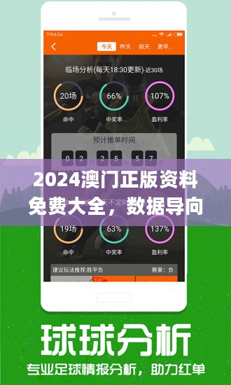 2024年新奥开奖结果查询_引发热议与讨论_V44.44.62